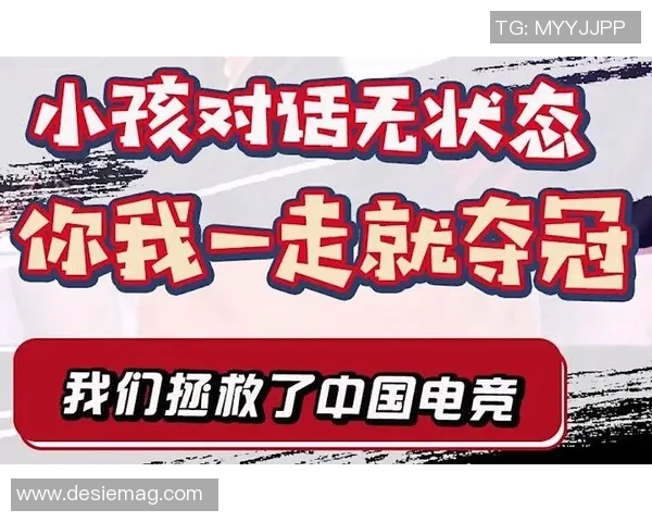 英雄联盟热议IG心理素质争议引发的电竞文化反思与讨论