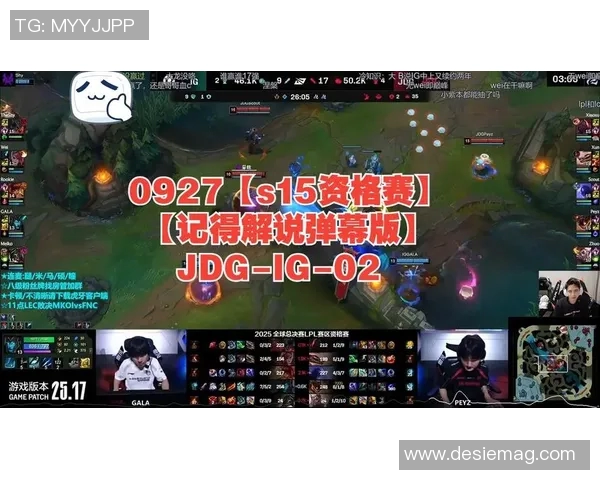 JDG战队以89分领跑S15电竞Major赛积分榜展现强大实力