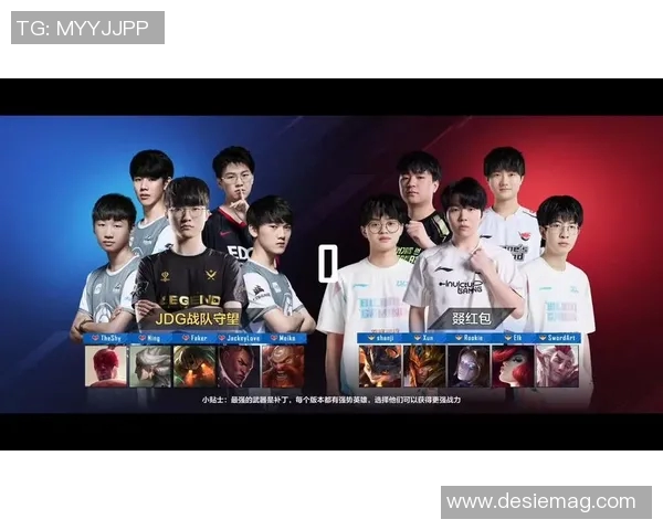 电竞比分权威发布英雄联盟技术实力榜单揭晓顶尖战队与选手实力对比分析