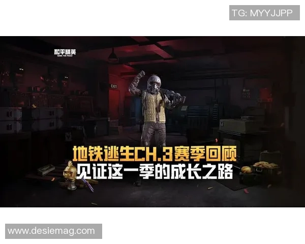 电竞传奇赵强专访回顾和平精英成长之路与辉煌成就实时数据 电竞传奇赵强专访回顾和平精英成长之路与辉煌成就实时数据